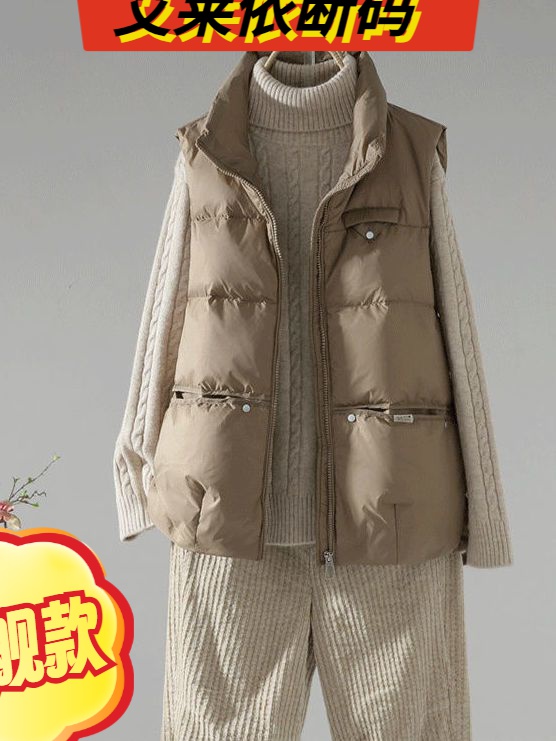 艾莱依胖mm大码200斤羽绒羽绒服女马甲宽松百搭保暖秋冬羽绒服马