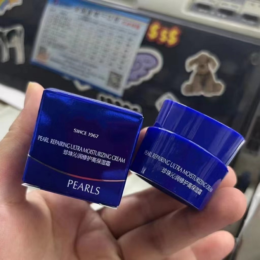珍珠珍珠沁润修护高保湿霜8g
