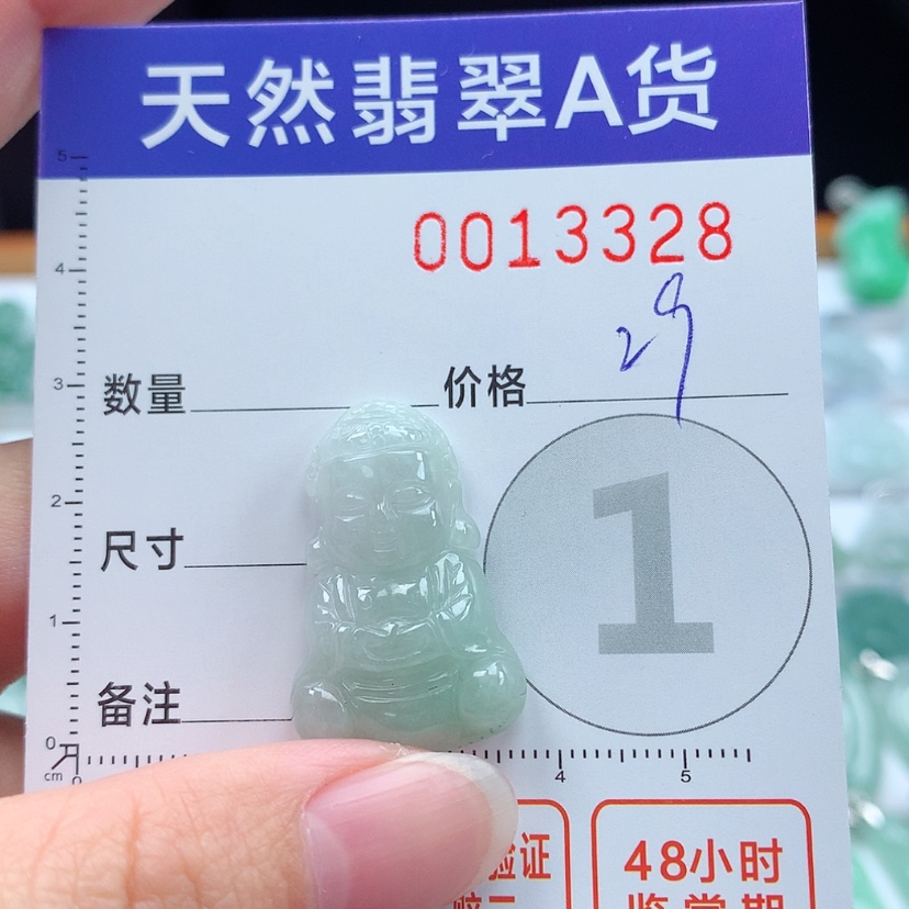 【闪购商品】翡翠颈饰未镶嵌