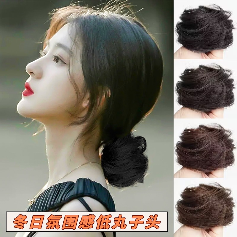 【小扬哥推荐】低扎丸子头假发仿真发发圈汉服古风发包自然蓬松发