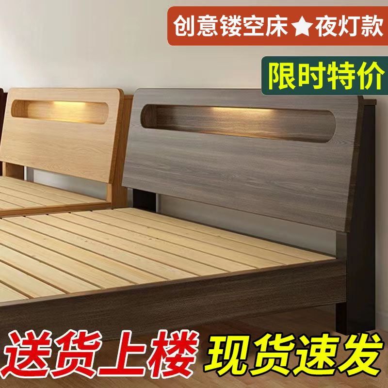 【小扬哥推荐】实木床现代简约1.5米家用双人床主卧1.8m大床经济型