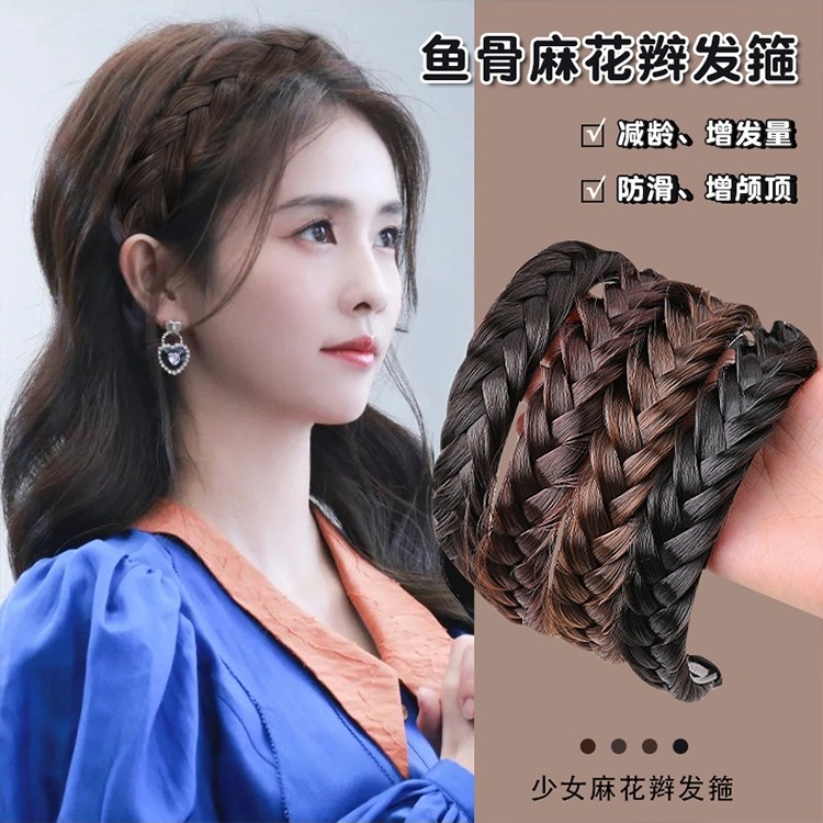 手工鱼骨辫假发发箍麻花三股辫子新款发卡发捆头箍女短发时尚黑色
