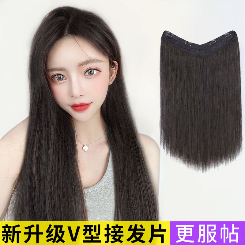 假发女长直发一片式隐形中长黑发自己接V型假发片透气服帖头顶