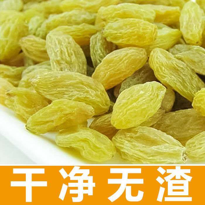 新疆吐鲁番树上黄葡萄干1斤2斤5斤装无籽无核大颗粒蜜饯干果批发