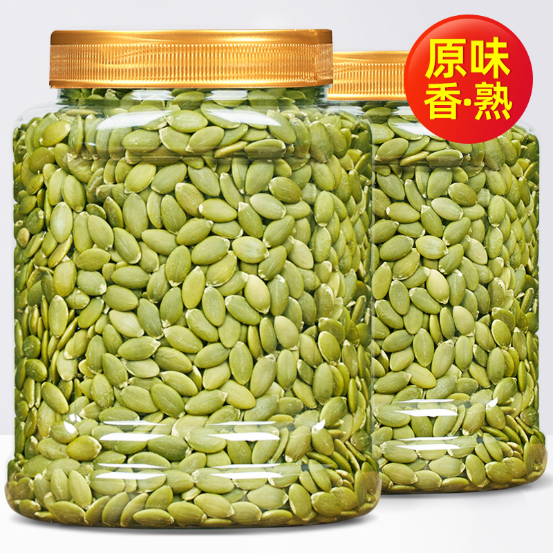 新货现炒熟南瓜子仁250g罐装原味坚果点心烘焙干果10g零食批发