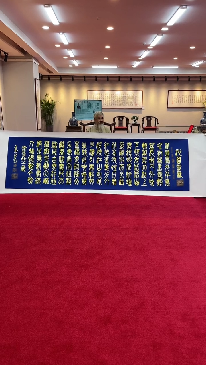 【闪购商品】绘画《沁园春雪》高红老师  高阶版