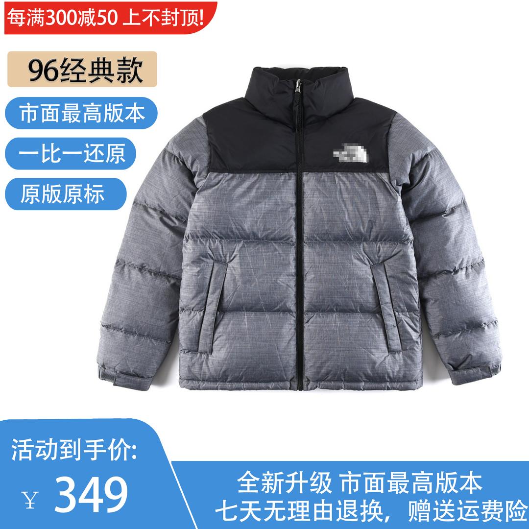北脸面高版美版1996秋冬羽绒服白鸭绒男女加厚保暖面包服休闲外套