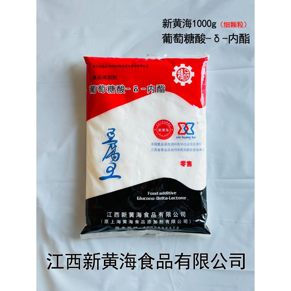 上海新黄海豆腐王内酯包子豆腐凝固剂豆花豆腐脑原料葡萄糖酸内酯