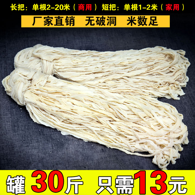 炼珍堂优质长把天然盐渍猪肠衣自制灌香肠家用腊肠风干肠红肠菜肠