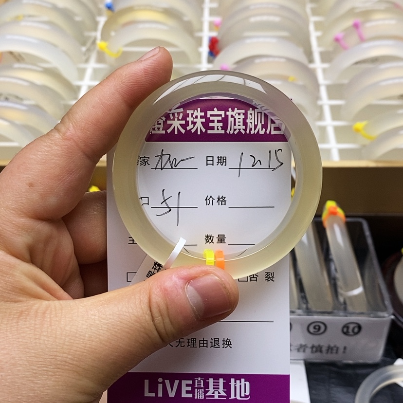 【闪购商品】玛瑙/玉髓手镯未镶嵌张*一手镯