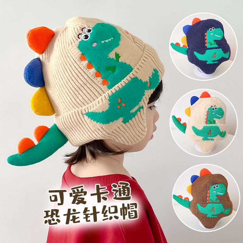 男孩恐龙帽子儿童秋冬可爱针织护耳帽女童防风毛线帽宝宝加厚保暖