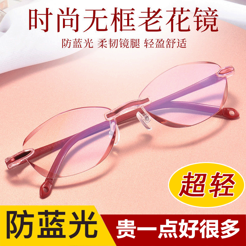 24新款高清老花镜男女老人时尚超轻远视舒适防蓝光钻石切边无框老