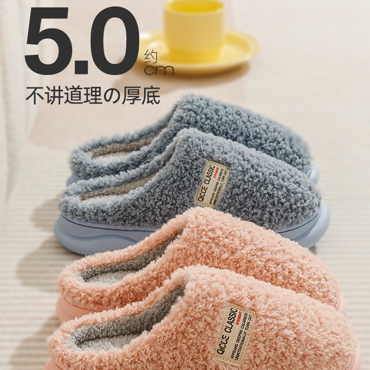 轻臣冬季棉拖鞋女款2023新秋冬保暖毛绒毛毛拖鞋QL9301