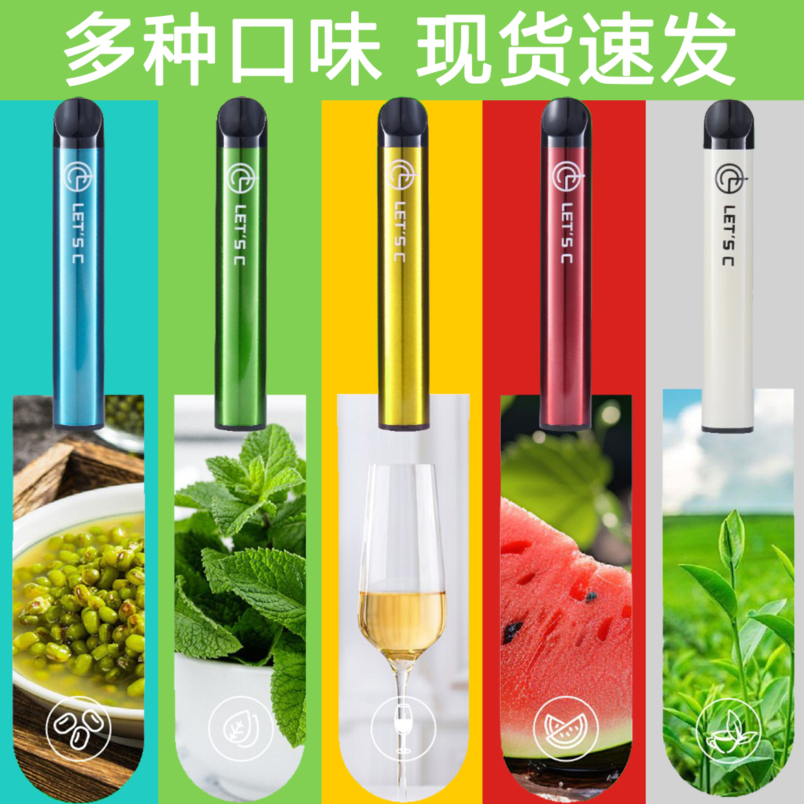 正品国药来兮电子口腔喷雾本草口吸雾化纯草本水果味便携式解酒棒