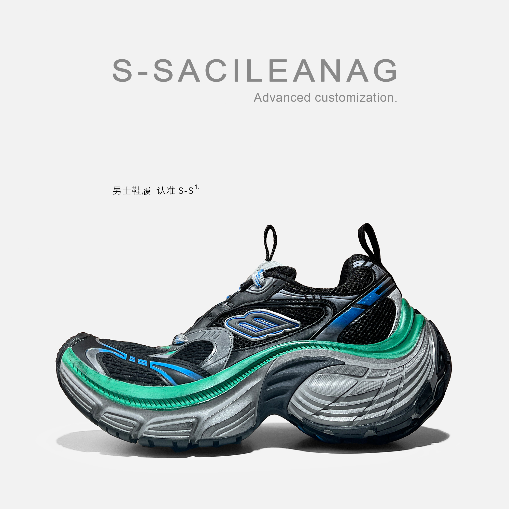 S-SACILEANAG巴黎10xl做旧老爹鞋男女同款厚底增高运动鞋潮鞋