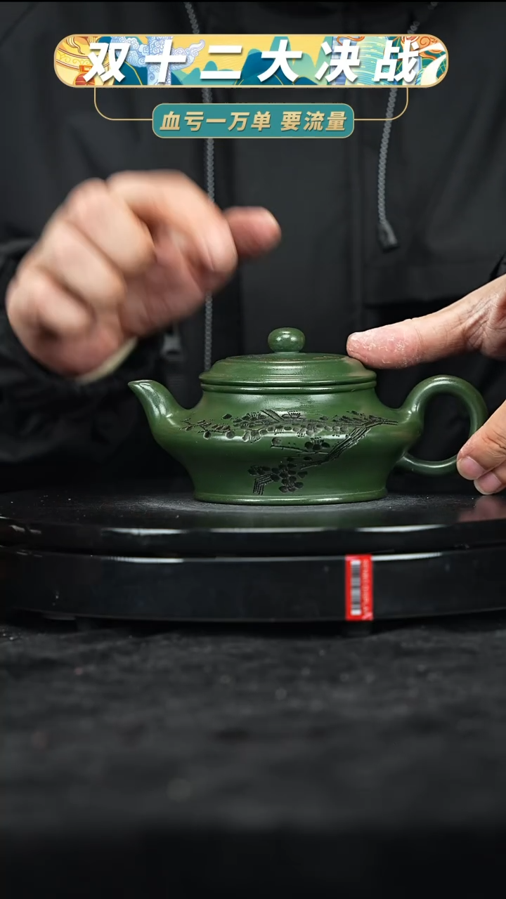 【闪购商品】紫砂紫砂