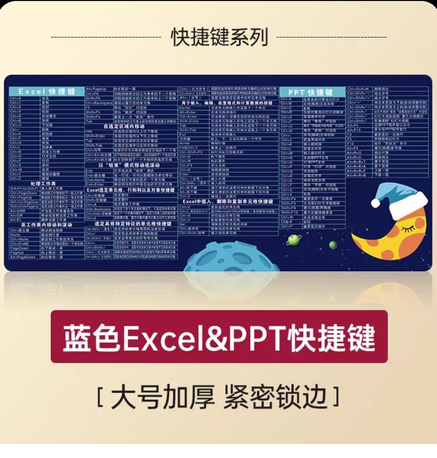 超大鼠标垫 快捷键家用游戏办公大号