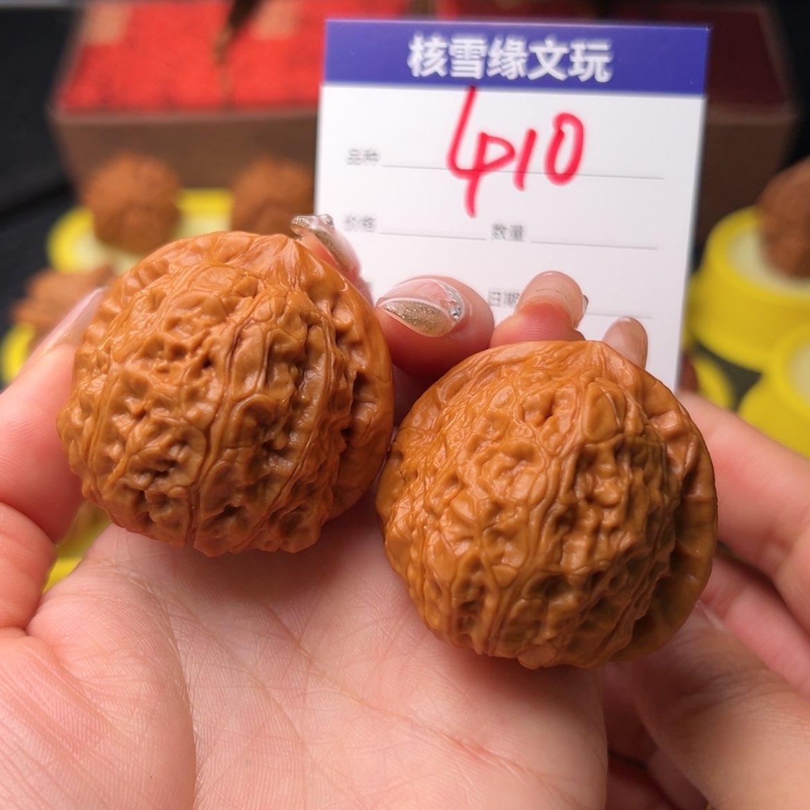 【闪购商品】桃核吊坠吿*南瓜墩4.3