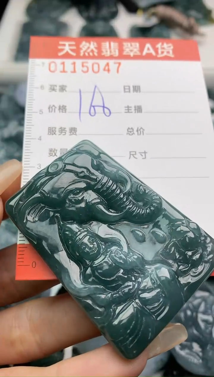 【闪购商品】翡翠颈饰未镶嵌5047