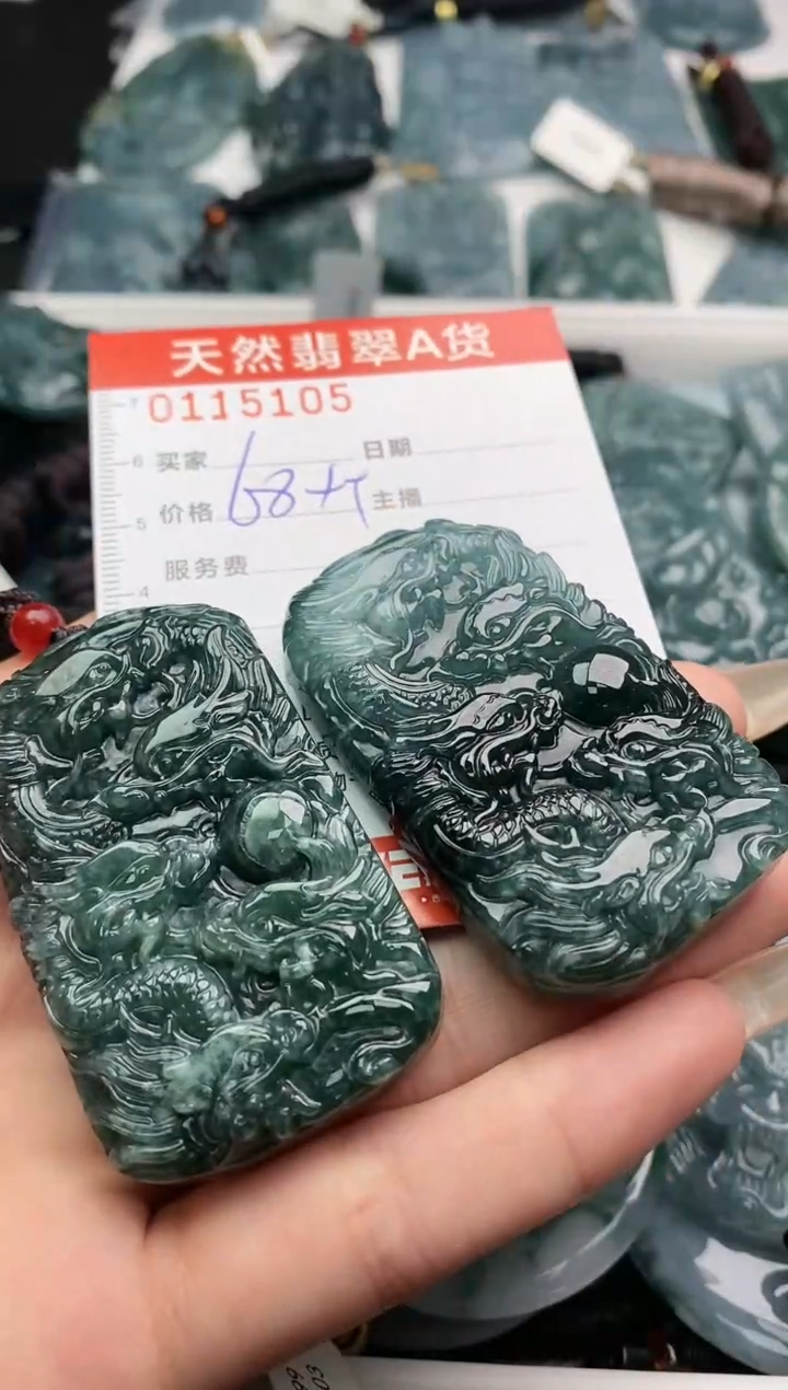 【闪购商品】翡翠颈饰未镶嵌5105多样性发货  一单一件
