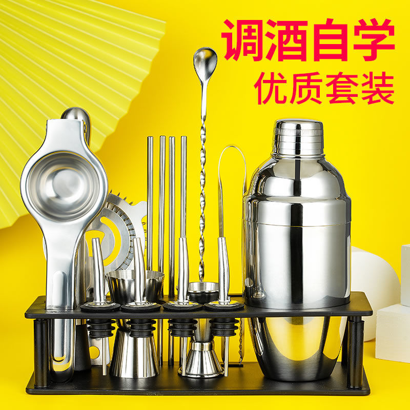 不锈钢雪克杯雪克壶摇酒器花式调酒器水吧用品工具鸡尾酒摇杯套装