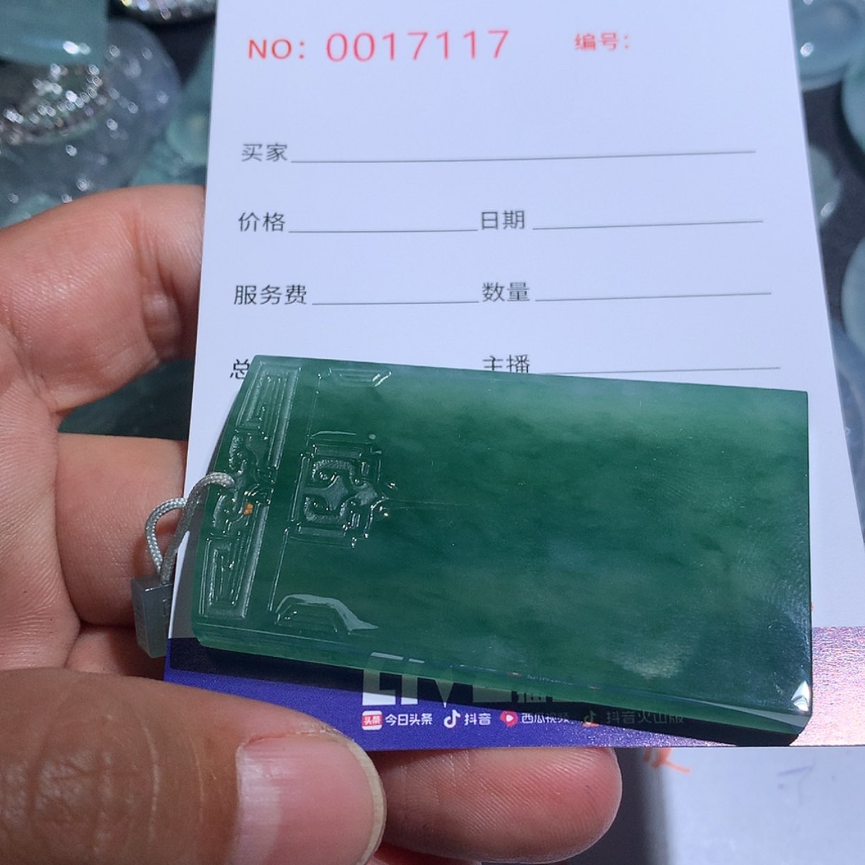【闪购商品】翡翠颈饰未镶嵌k****a