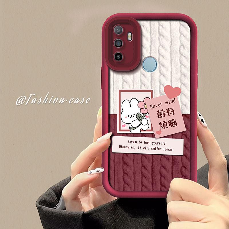适用于OPPOA324G手机壳欧珀a324g新年莓有烦恼小众女防摔软壳全包