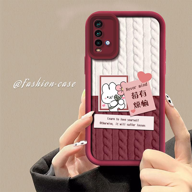 适用于红米NOTE94G手机壳Redminote94g新年莓有烦恼小众女防摔软