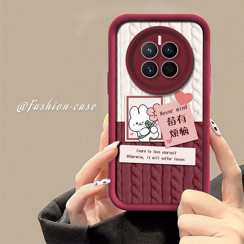 适用于华为Mate50手机壳HUAWEIMATE50新年莓有烦恼小众女防摔软壳