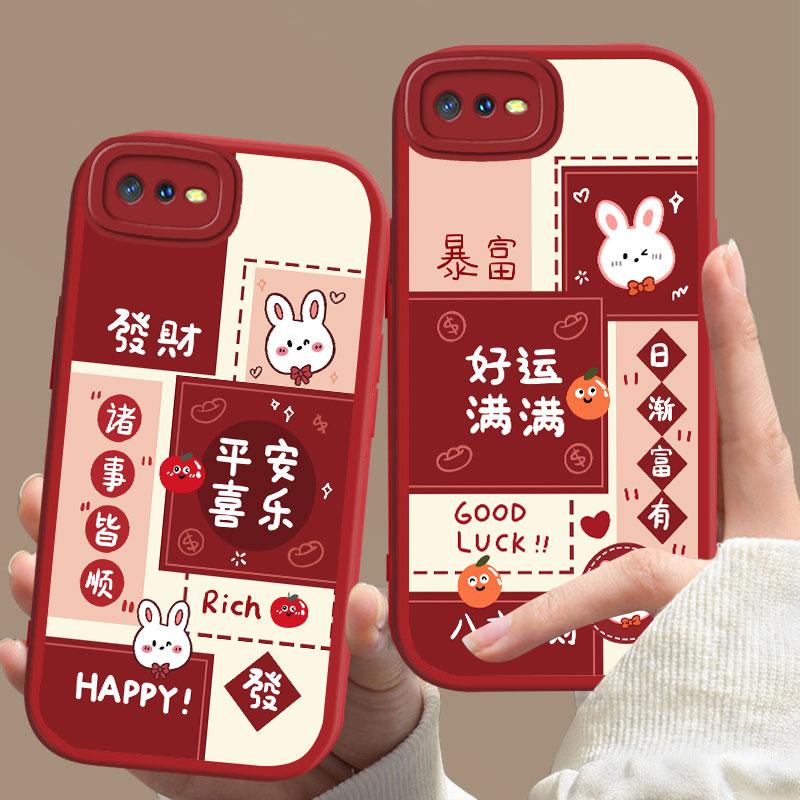 适用于OPPOR15x手机壳欧珀r15X好运满满新年女防摔软壳全包式