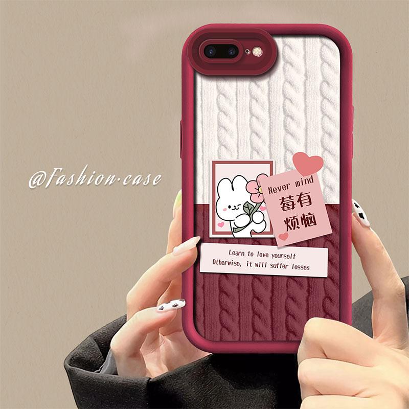 适用于苹果8plus手机壳iphone8PLUS新年莓有烦恼小众女防摔软壳全