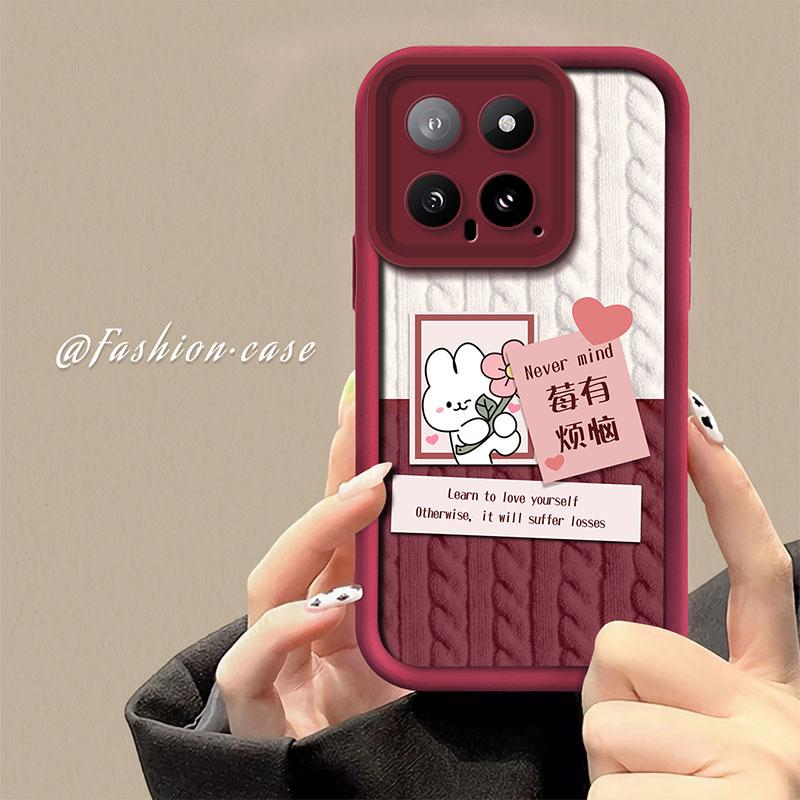 适用于小米14手机壳Xiaomi14新年莓有烦恼小众女防摔软壳全包式