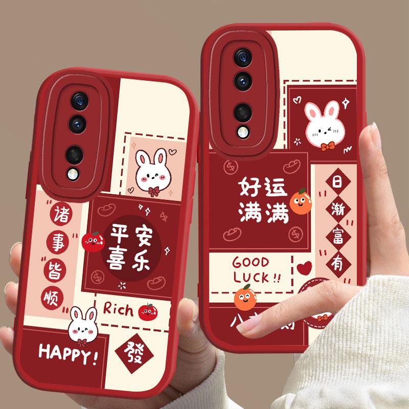 适用于荣耀90pro手机壳HONOR90PRO好运满满新年女防摔软壳全包式