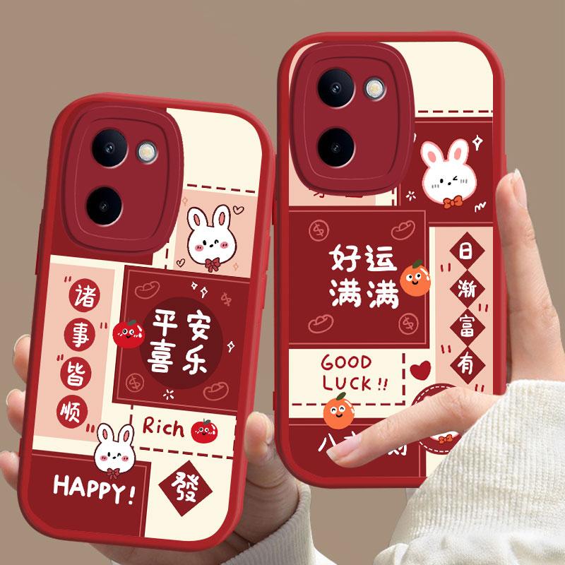 适用于VIVOY100I手机壳维沃y100i好运满满新年女防摔软壳全包式