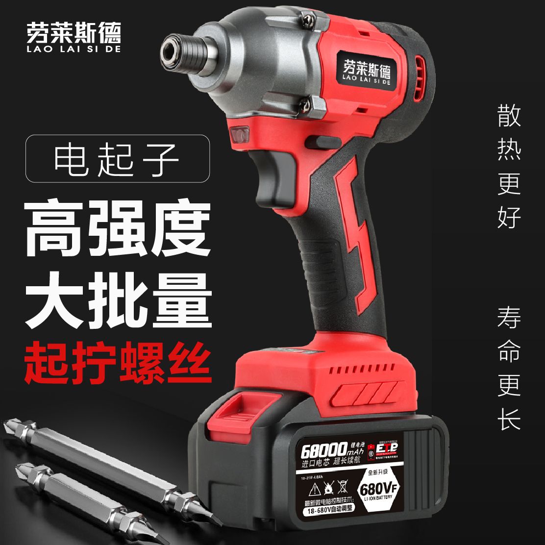 锂电无刷起子机电起子充电式多功能电钻家用工业大扭力电动螺丝刀