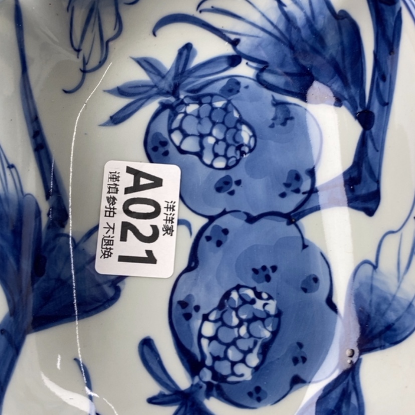 【闪购商品】密胺杯中****厂