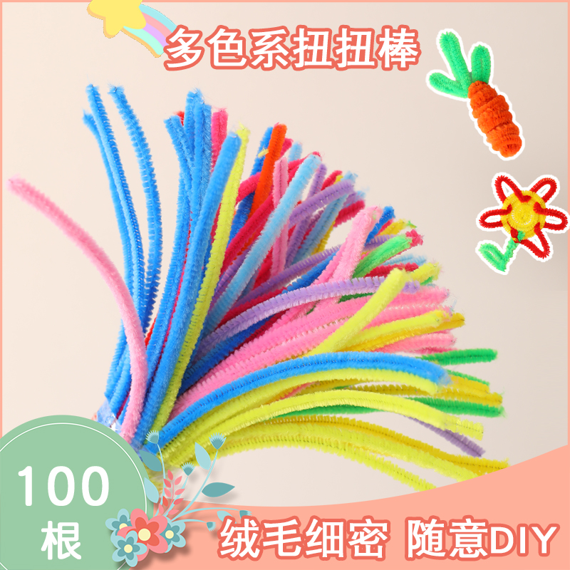 云母粉考古玩具可动水精灵挖宝石迷你扭扭棒花束手工diy毛条包