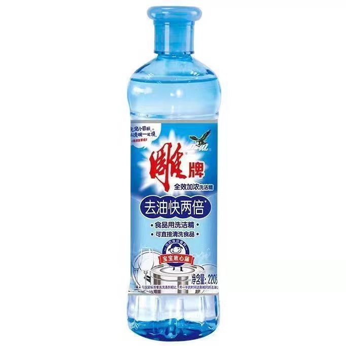全效加浓洗洁精小瓶学生宿舍家用便携去油洗碗食品级包邮清洗