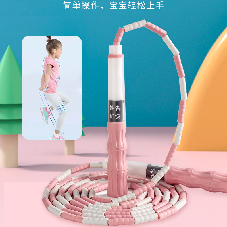 儿童竹节跳绳小学生幼儿园专用考试宝宝健身一年级初学中考打结子