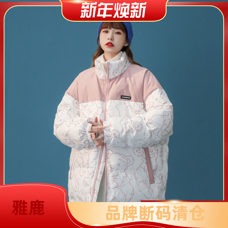 雅鹿撞色羽绒服女设计感小众冬款小熊宽松加厚棉衣外套情侣装棉袄