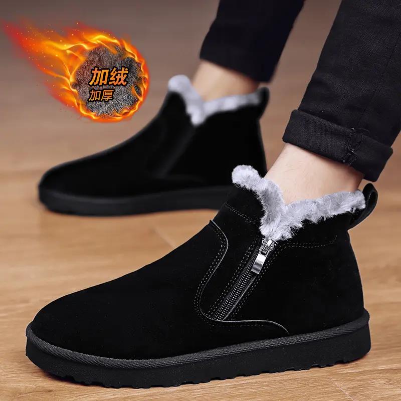 高帮东北棉鞋男冬季加绒保暖皮毛一体雪地靴防滑男士一脚蹬防寒鞋