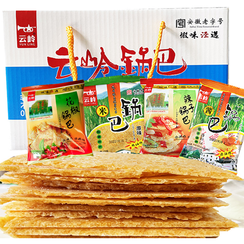 云岭大米锅巴非油炸安徽宣城泾县特产辣椒酱辣子原味零食袋装整箱