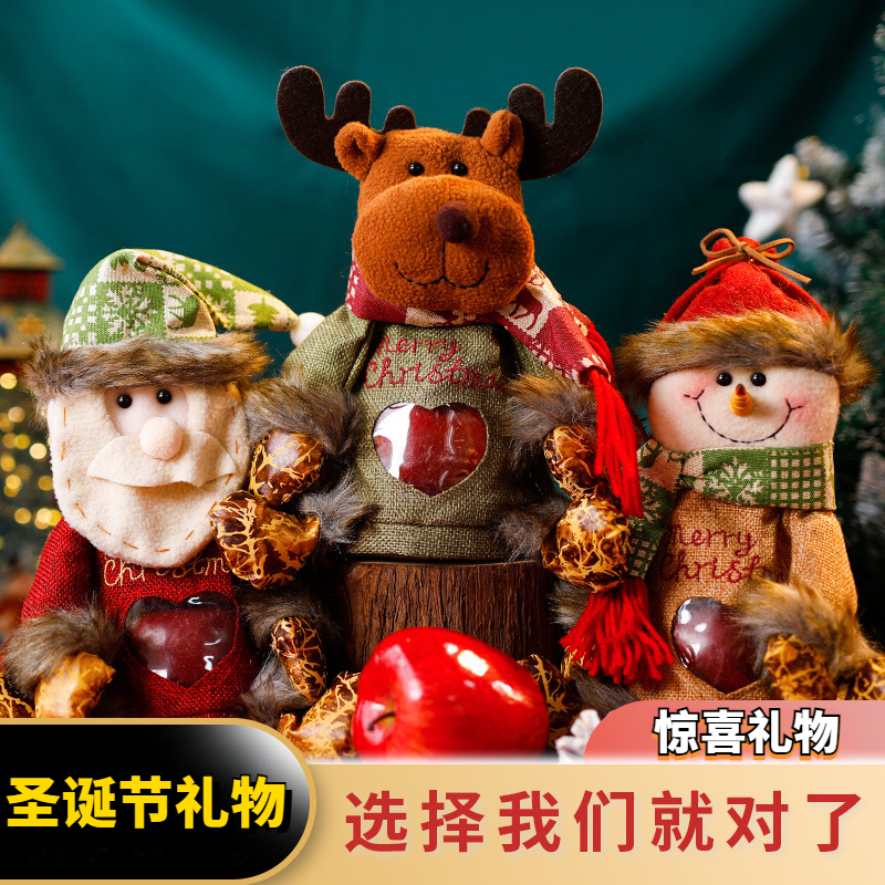 圣诞节苹果袋平安夜节日礼物袋子糖果袋圣诞儿童礼盒包装创意惊喜