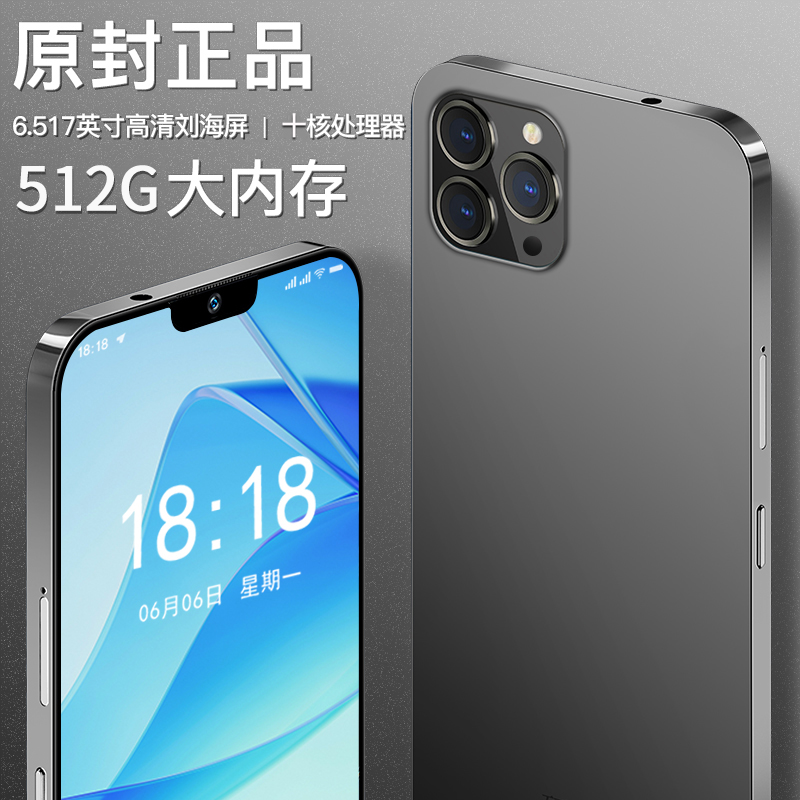 【官方正品】全新未拆封全网通双卡双待