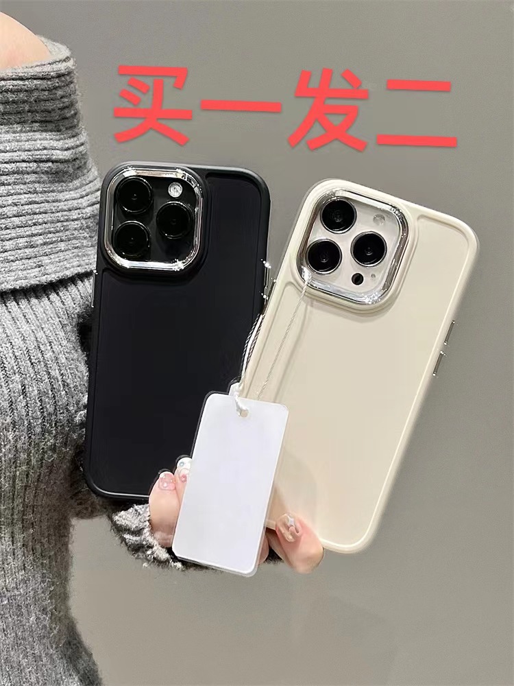 适用苹果15ProMax手机壳iPhone14/13/12/11Pro电镀相框xs简约xr/8