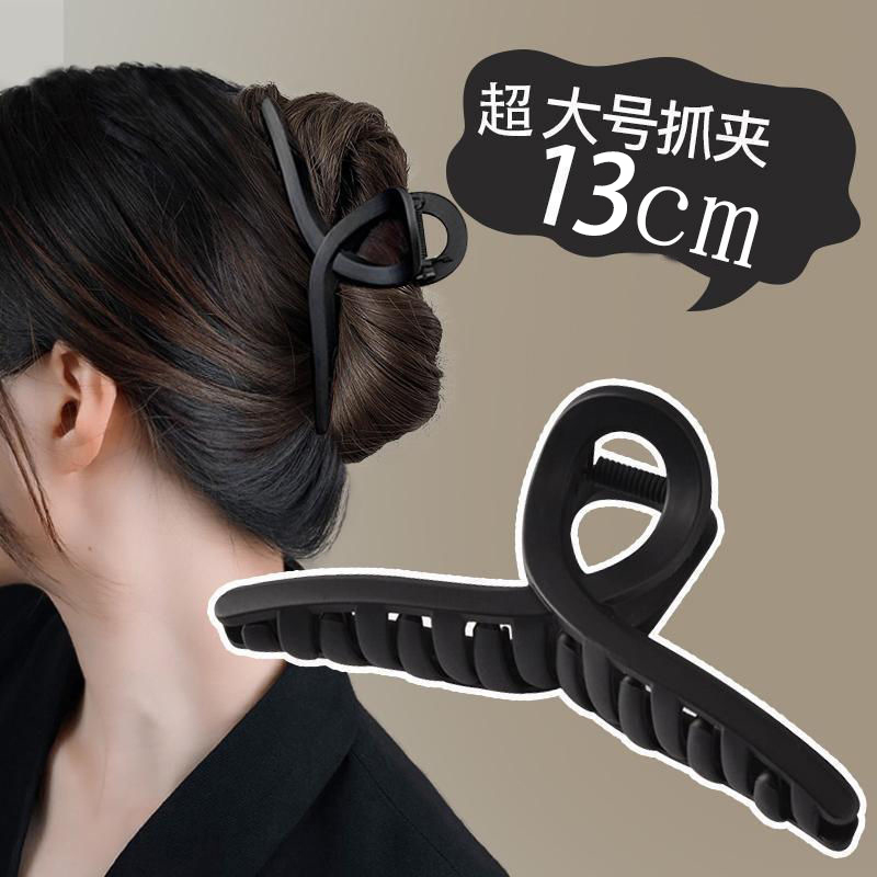 【卿谕】非金属发饰简约ins大号磨砂飘带后脑勺盘发抓夹鲨鱼夹发夹