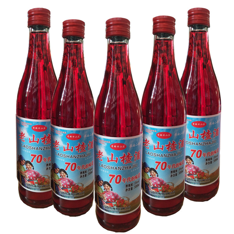 【小扬哥甄选】东北特70年代山楂低度女士老味道果酒玻璃瓶非饮料