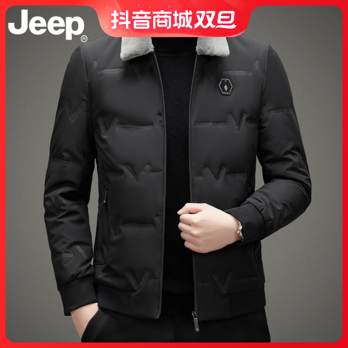 Jeep吉普休闲男款羽绒服冬季男士新款翻领保暖潮牌爸爸款商务外套