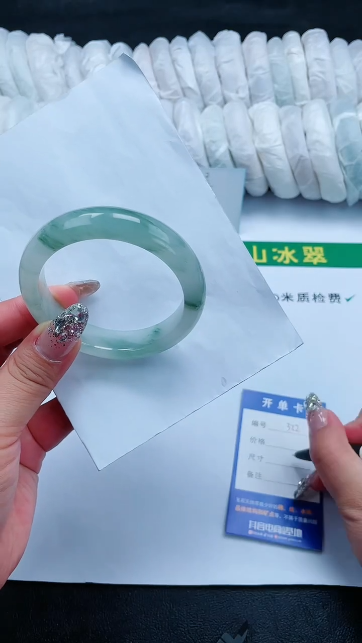 【闪购商品】石英质玉手镯未镶嵌322