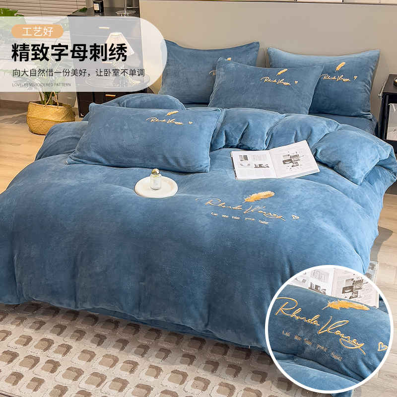 加厚加绒被套四件套床上用品法兰绒珊瑚绒法莱绒床单被罩三件套D